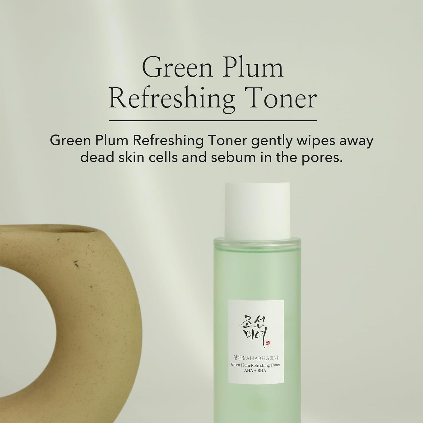 [Beauty of Joseon] Tónico Exfoliante Green Plum con AHA+BHA 150ml