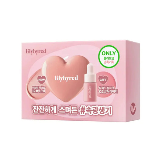 [Lilybyred] Dúo de Blush Iluminador + Labial de Regalo (Color Cozy Peach)