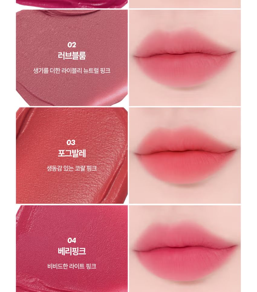 [Merzy] Tinte Labial Efecto Blur con Llavero Color Love Bloom